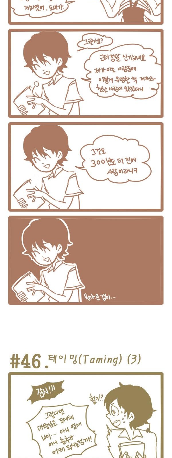 8 페이지