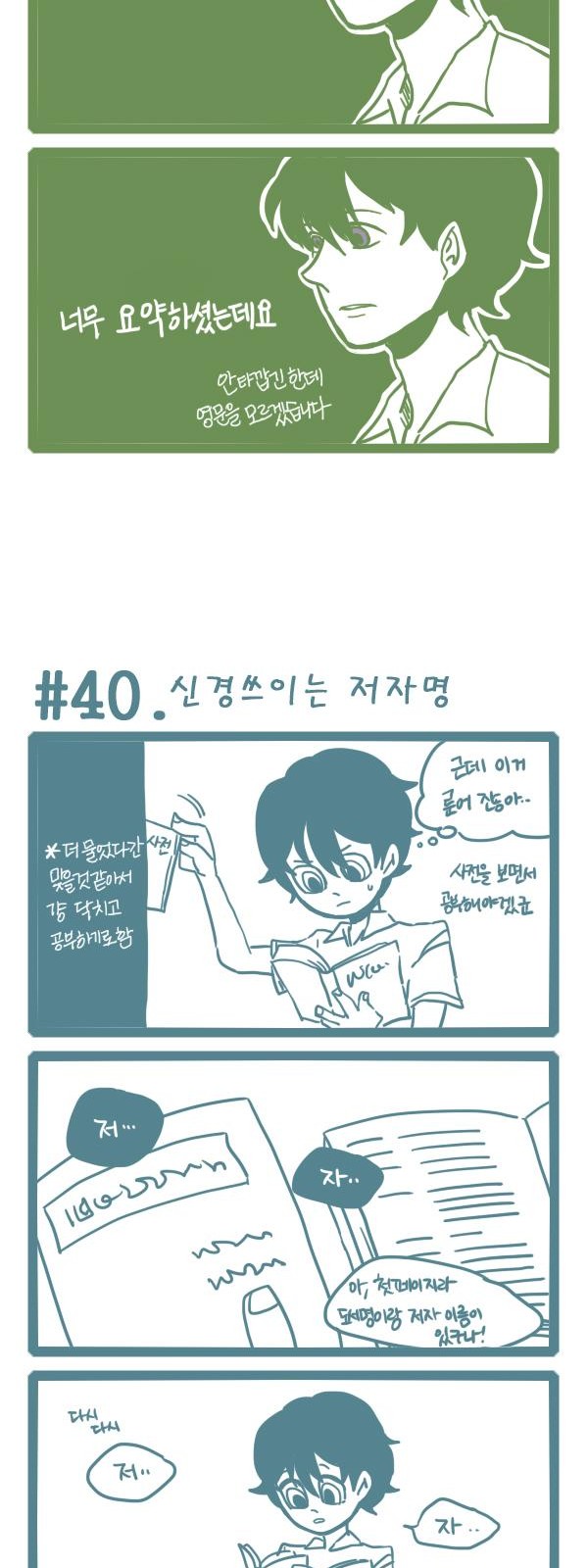2 페이지