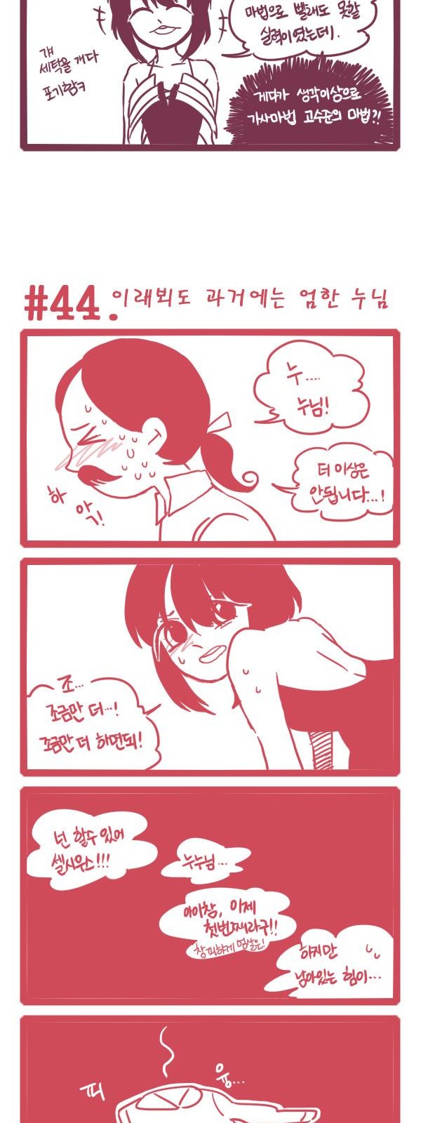 6 페이지