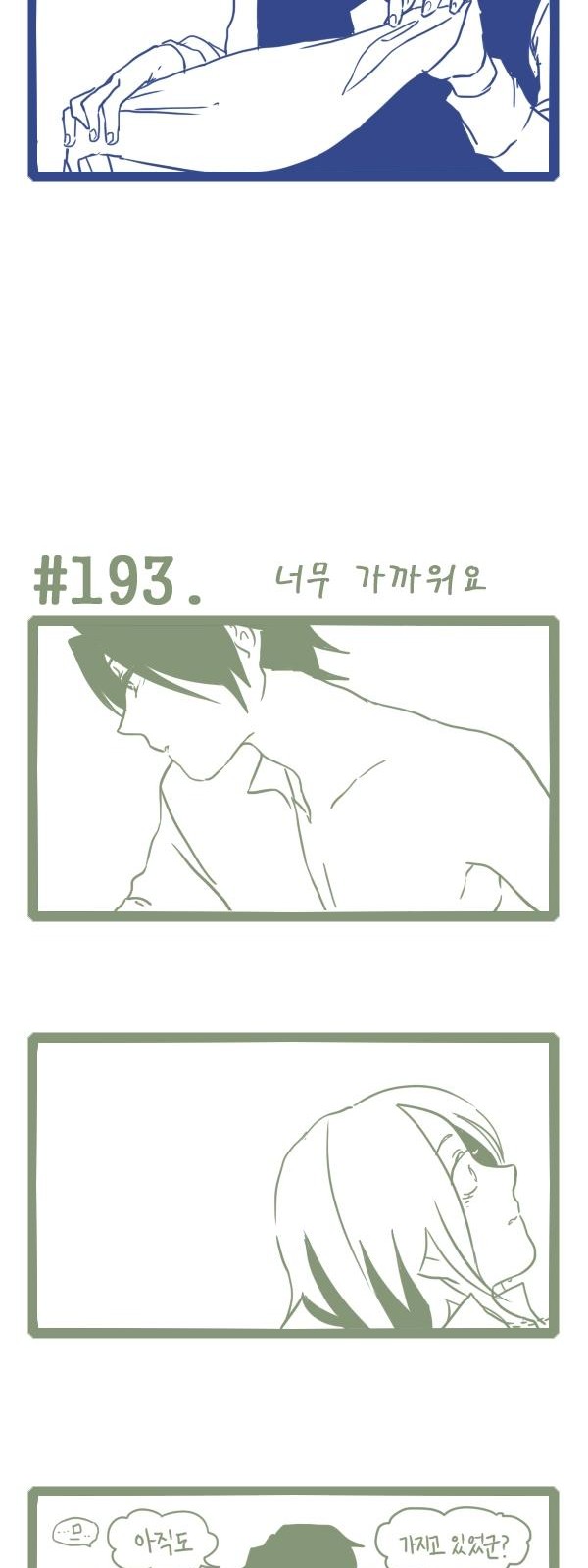2 페이지