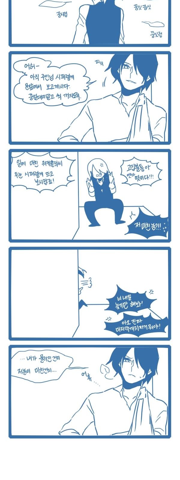 4 페이지