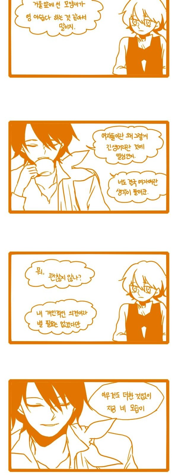 13 페이지