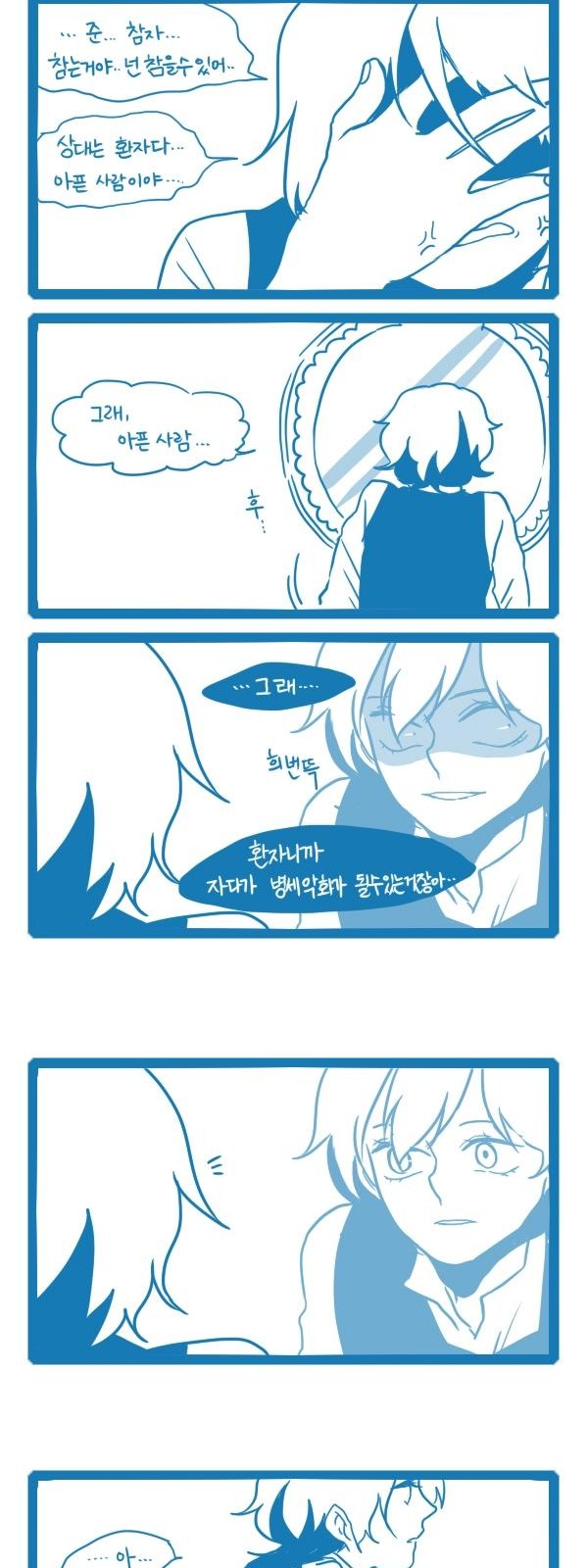 6 페이지