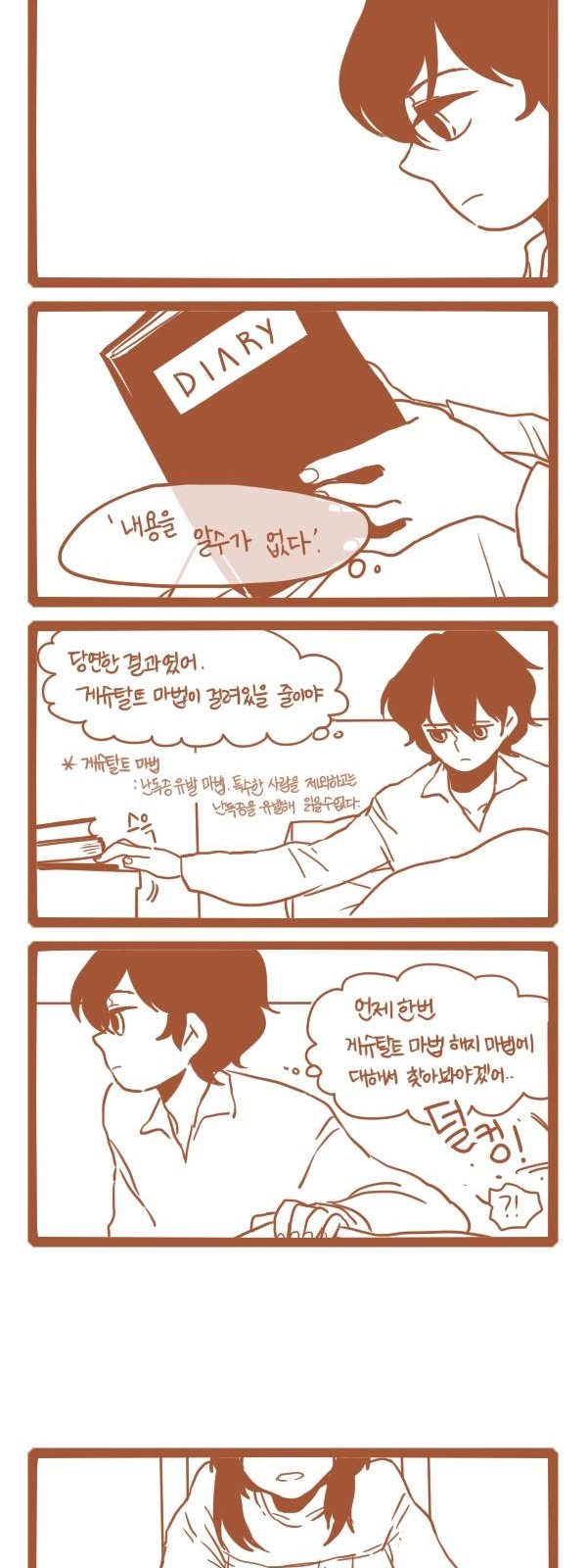 5 페이지