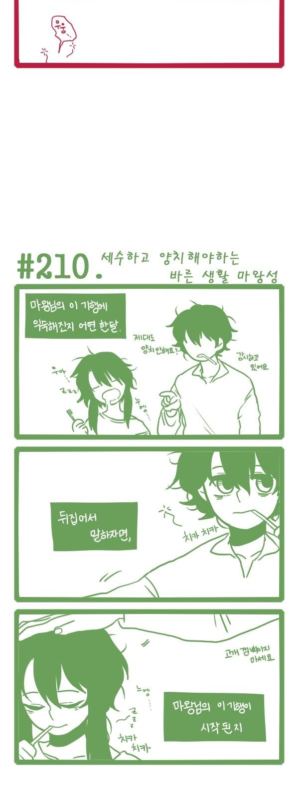 3 페이지