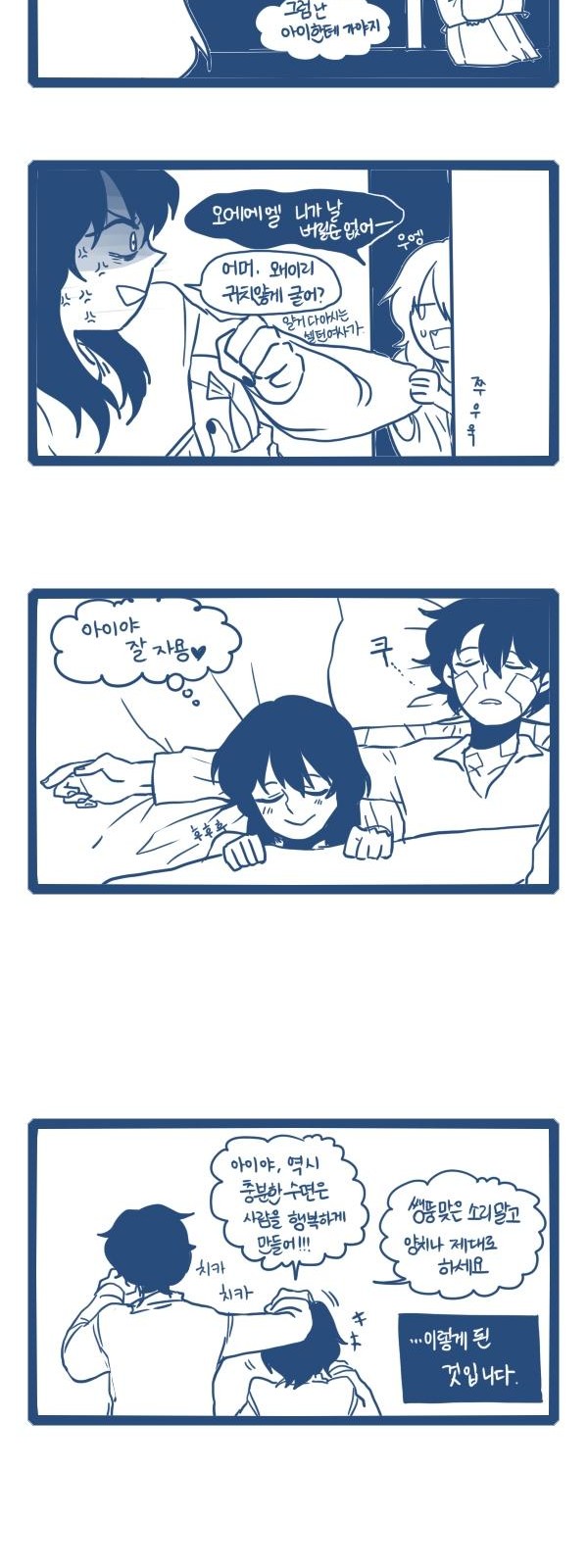 11 페이지