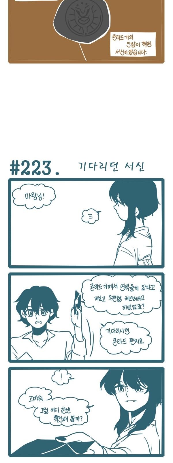 3 페이지