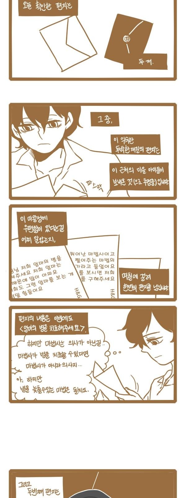 2 페이지