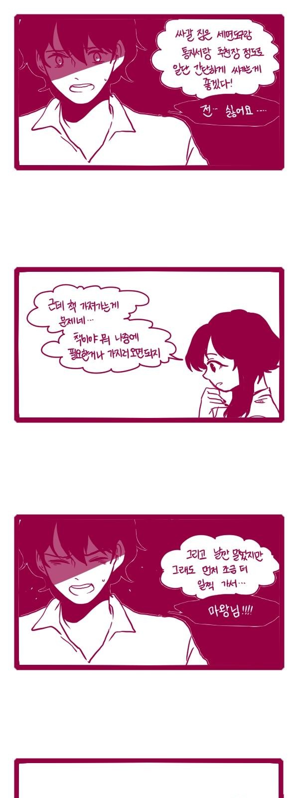 4 페이지