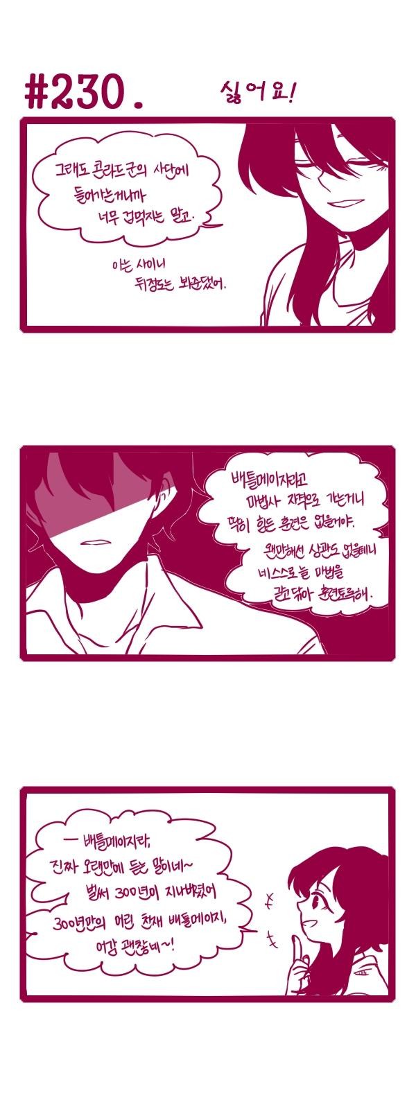 3 페이지