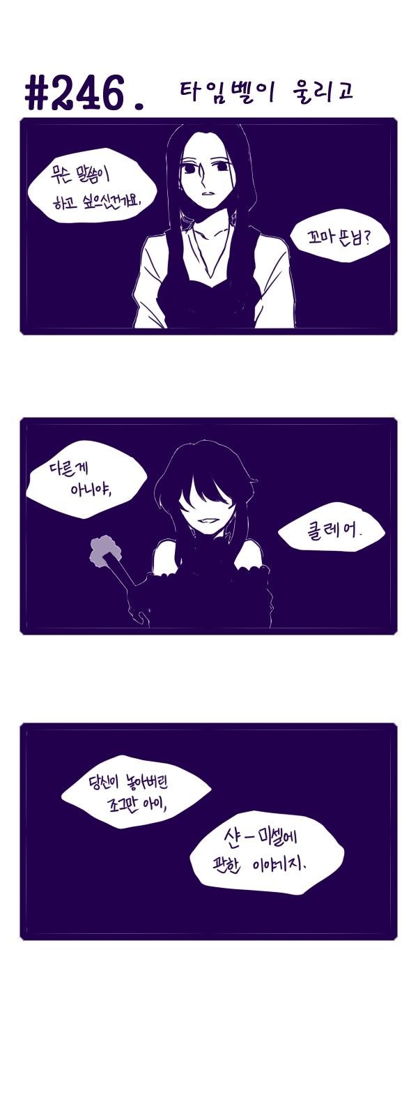 5 페이지