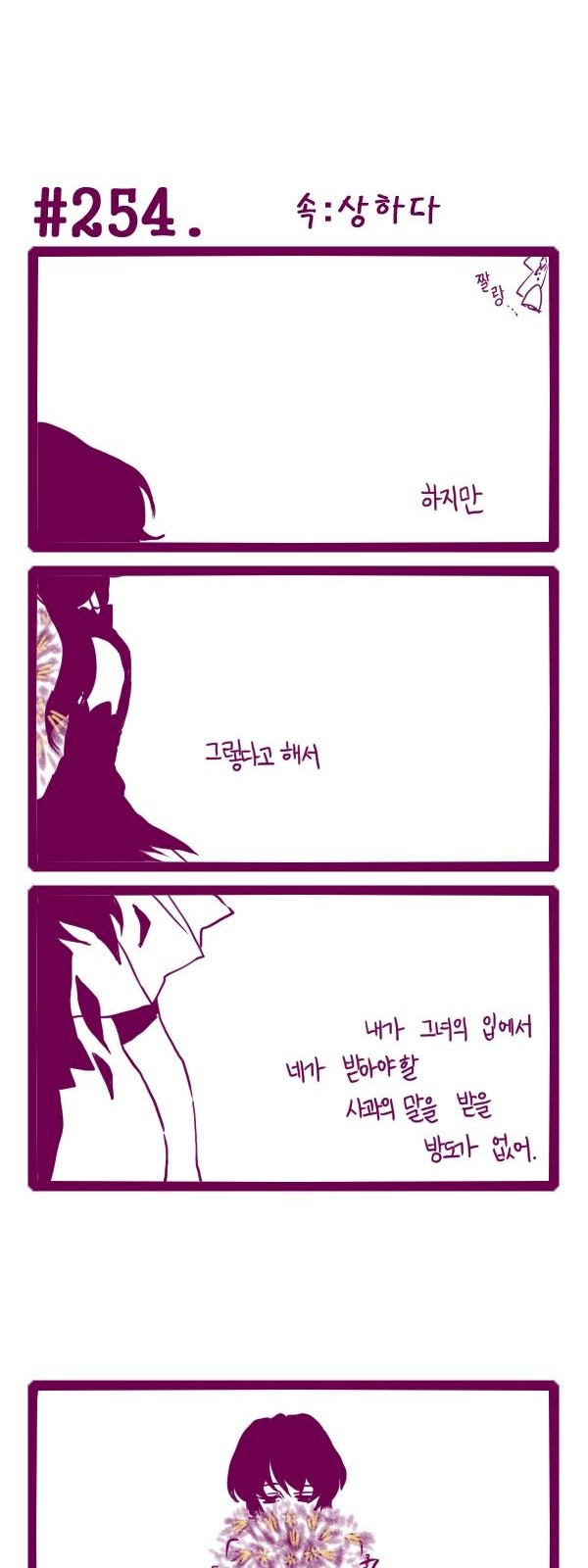 6 페이지