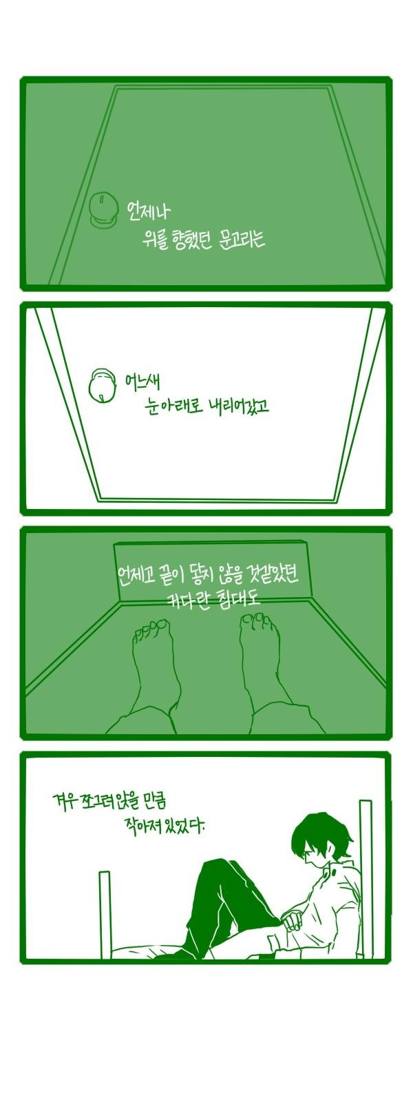 2 페이지