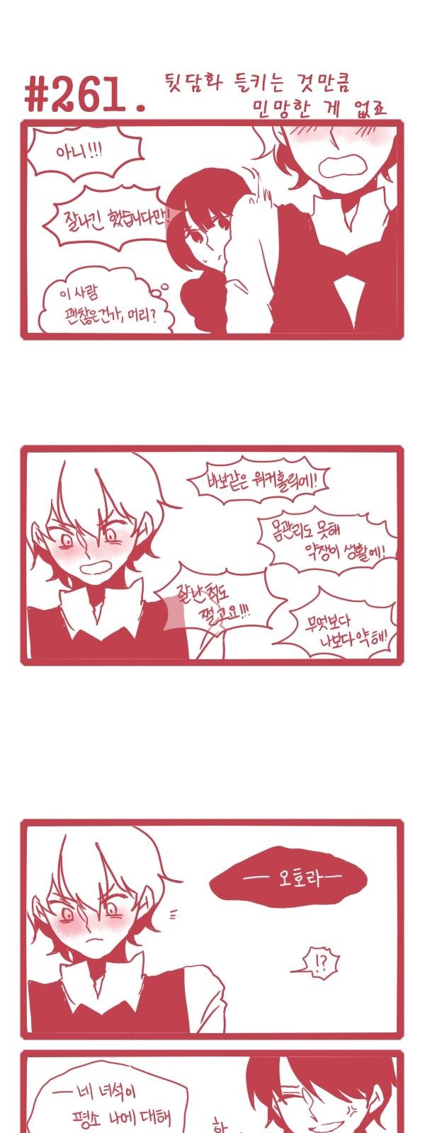 8 페이지