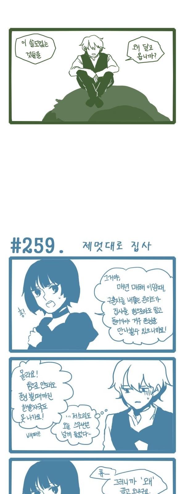 4 페이지