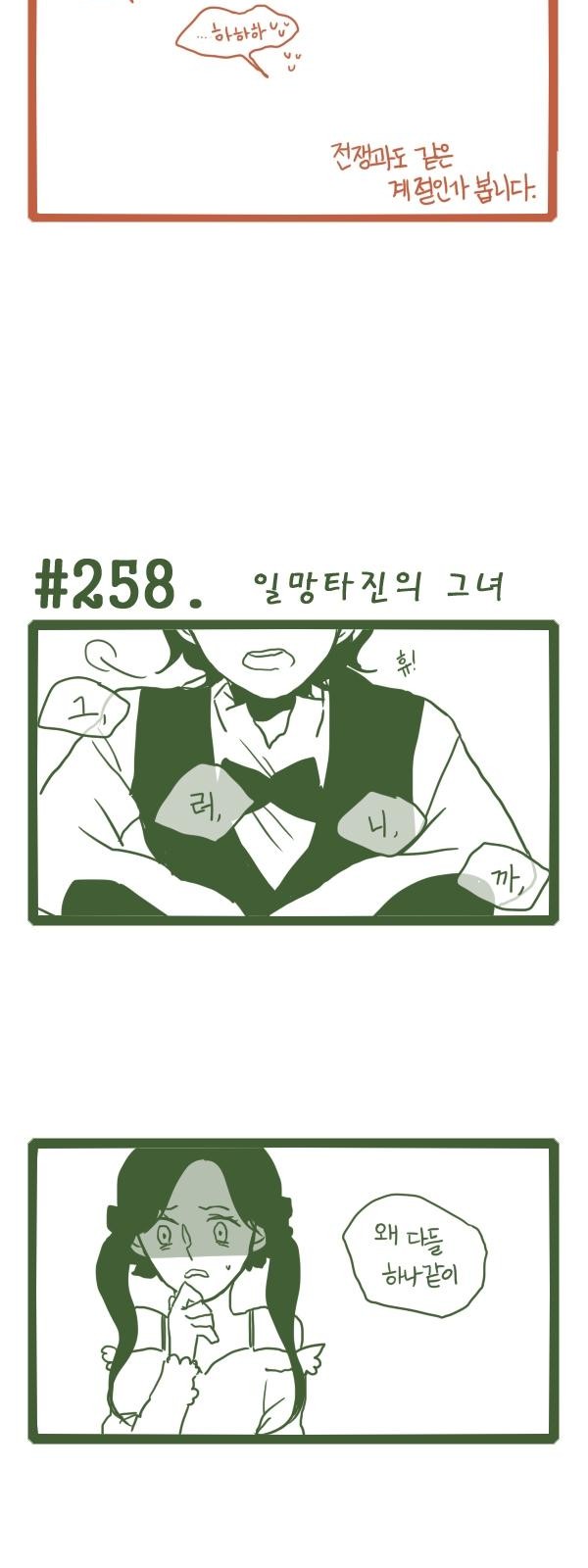 3 페이지