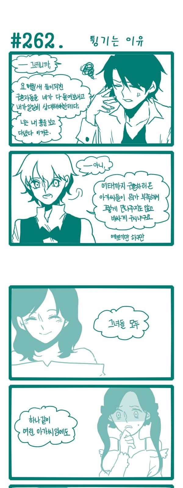 1 페이지
