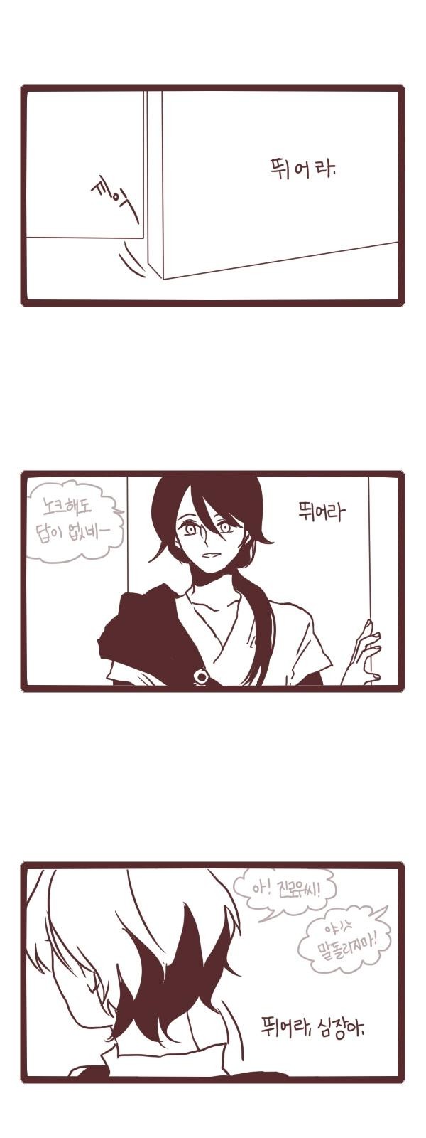 2 페이지