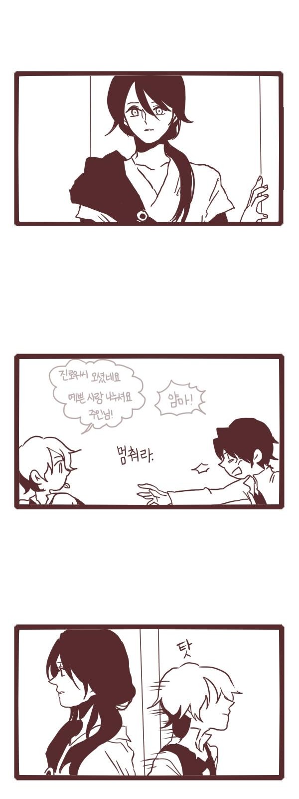 3 페이지
