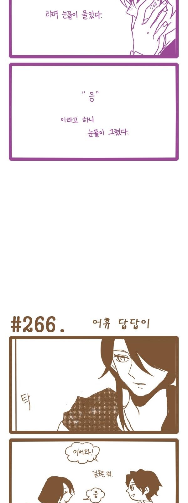 2 페이지