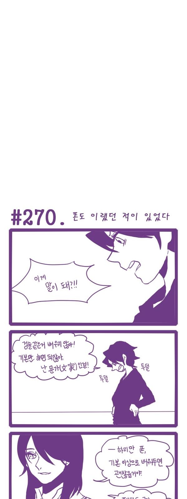 2 페이지