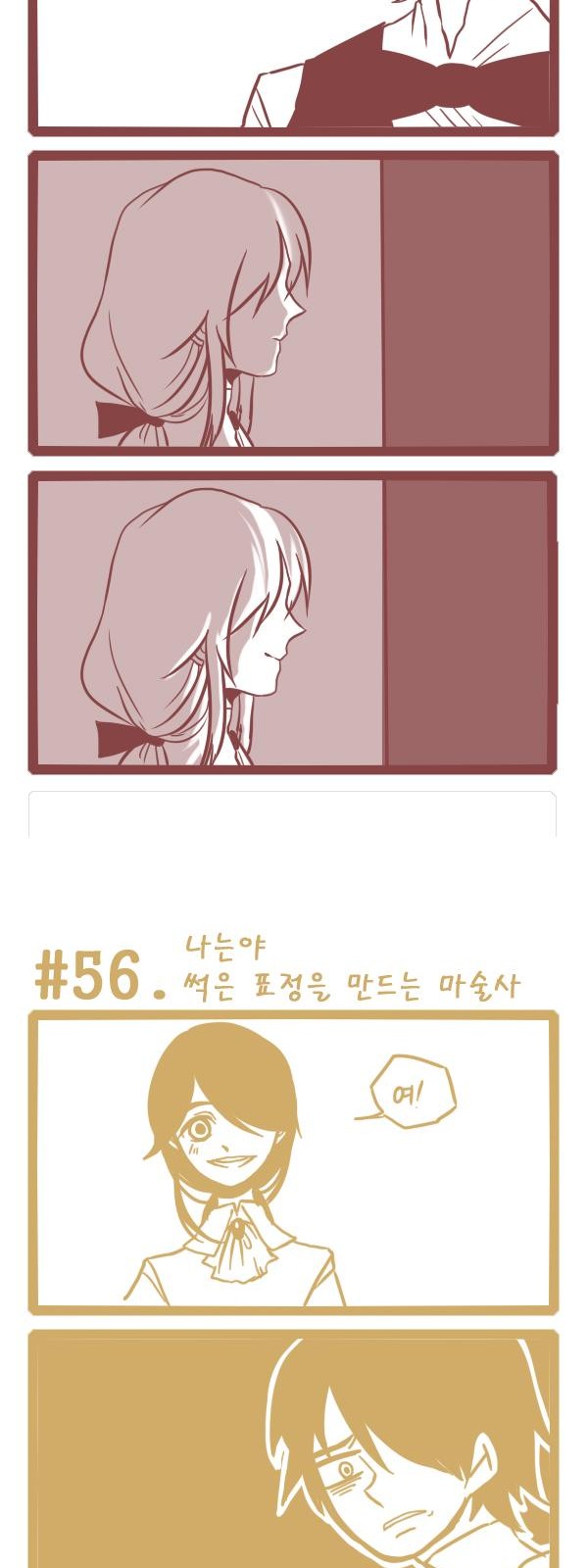 2 페이지