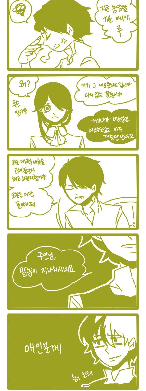 4 페이지