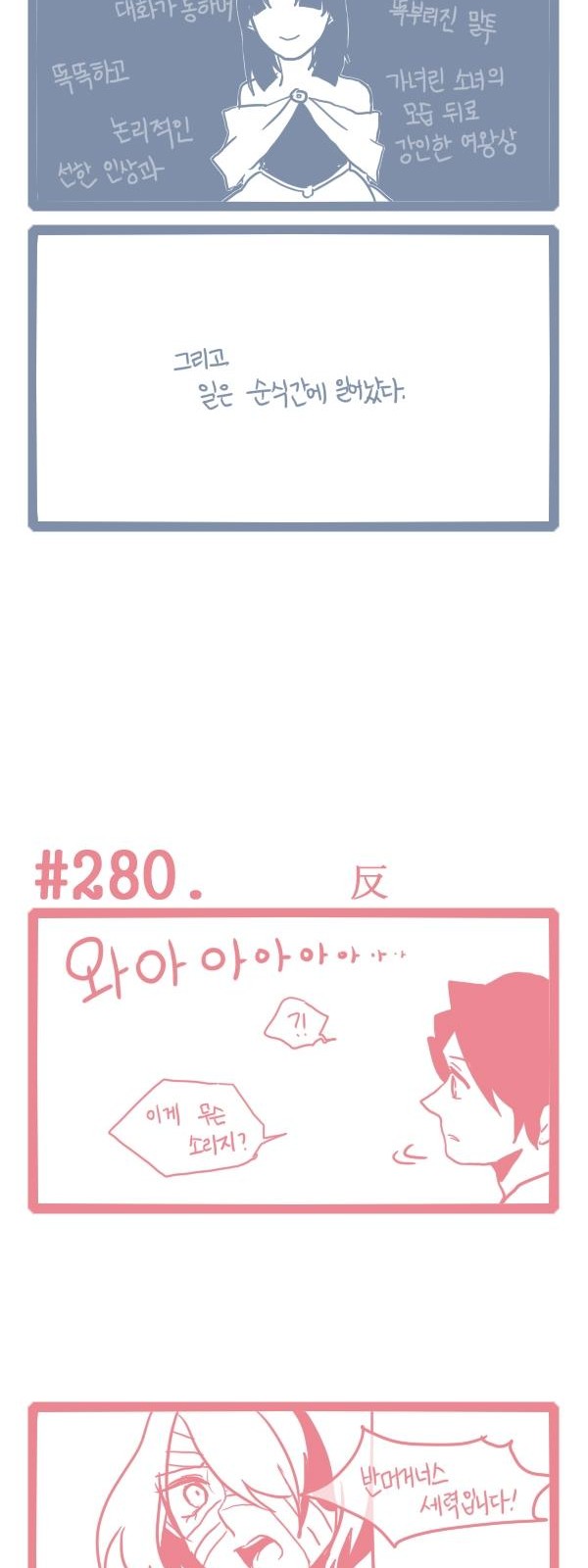 4 페이지