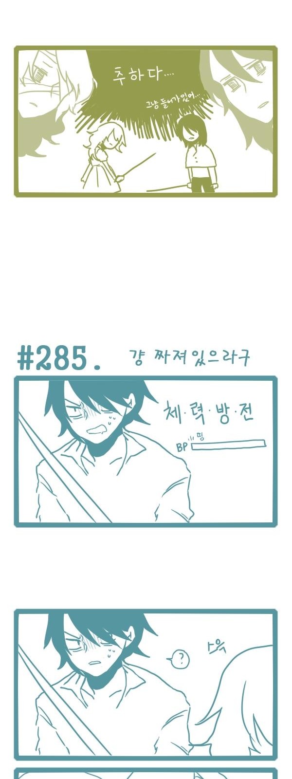 3 페이지