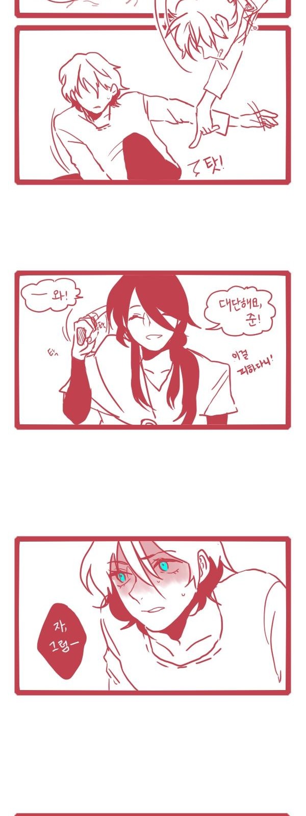 6 페이지