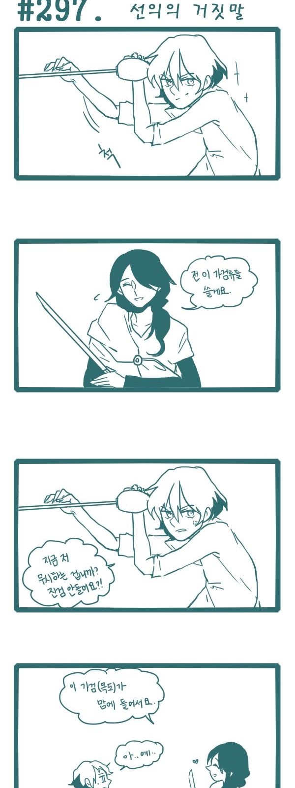 4 페이지