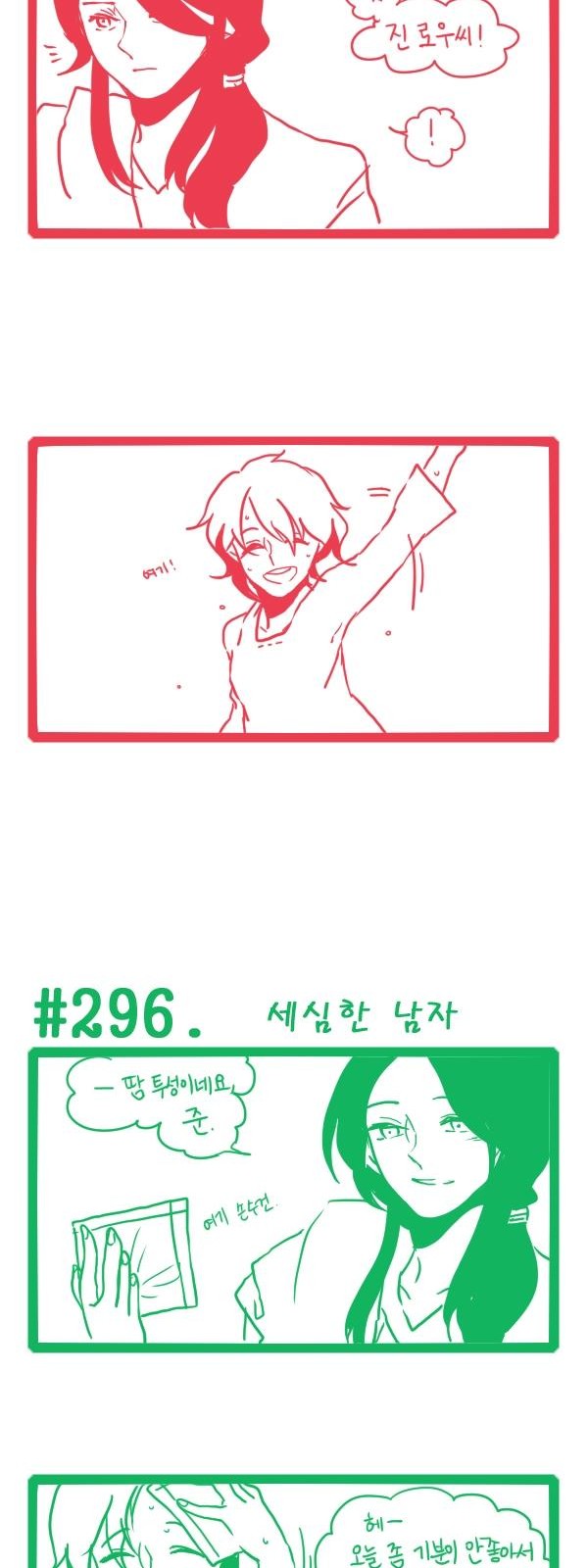 2 페이지
