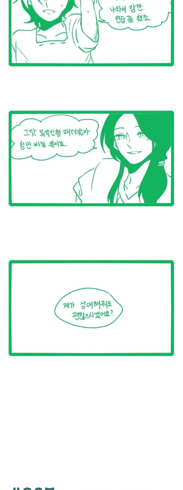 3 페이지