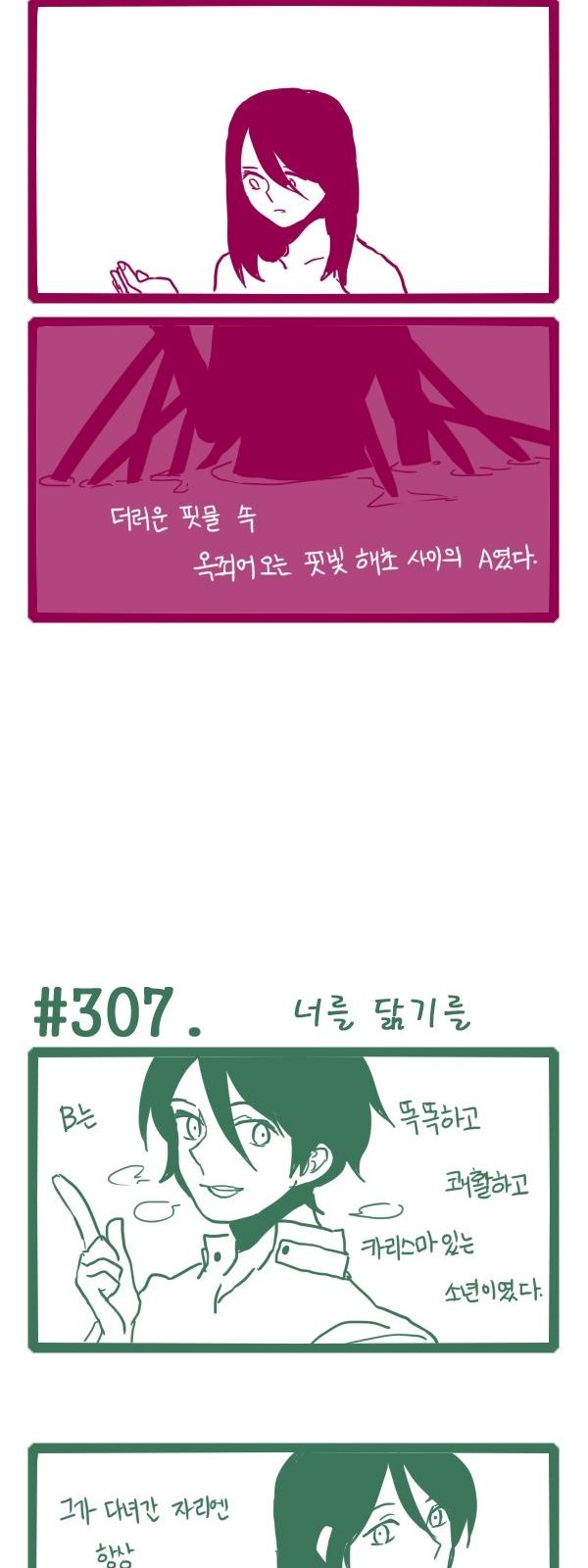 2 페이지