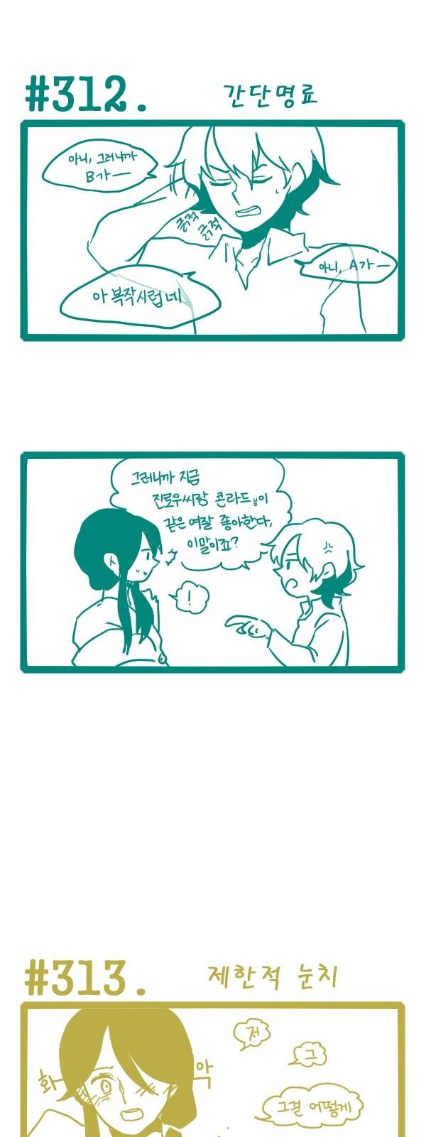 1 페이지