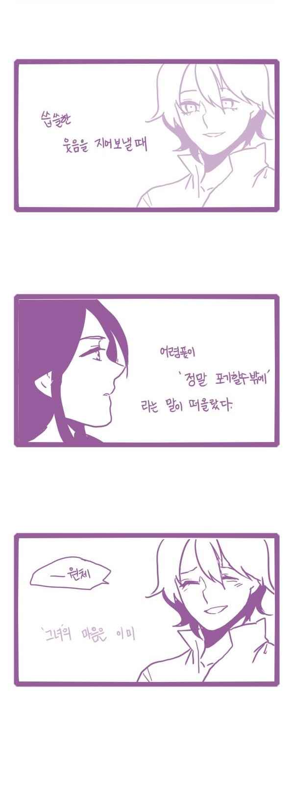 3 페이지