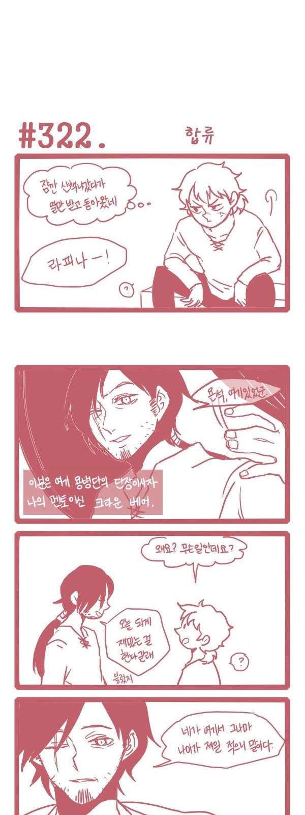 2 페이지