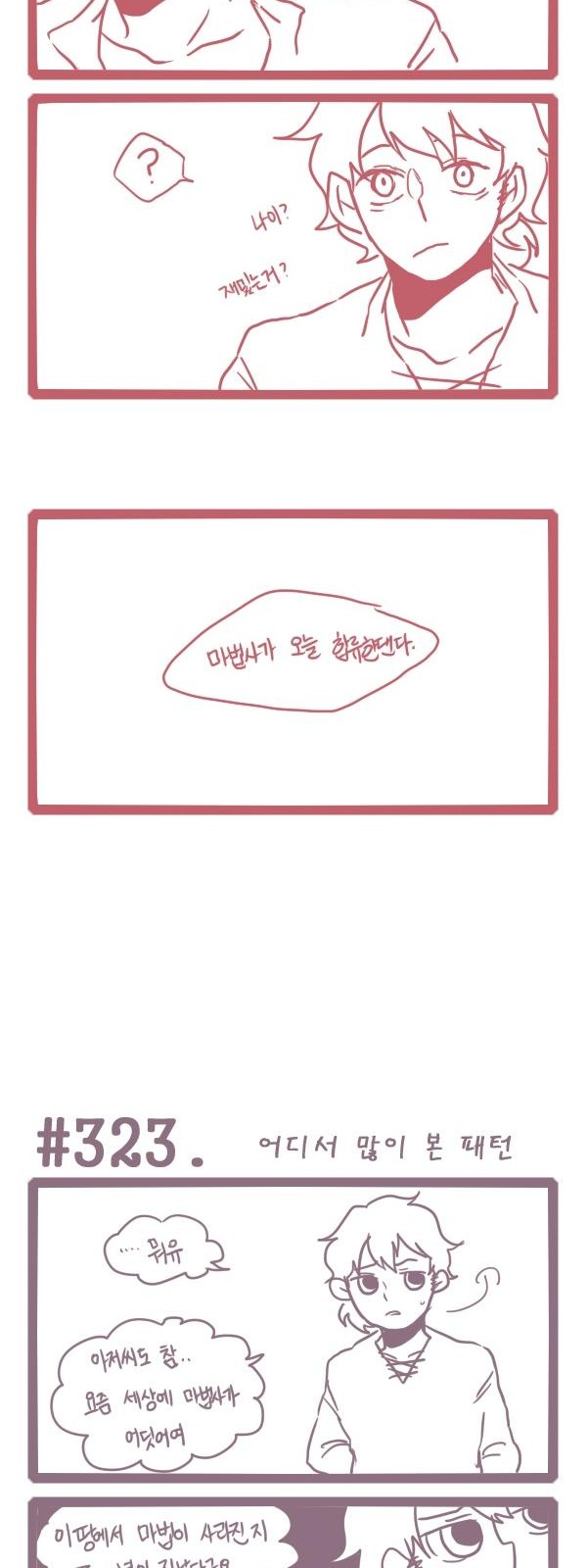 3 페이지