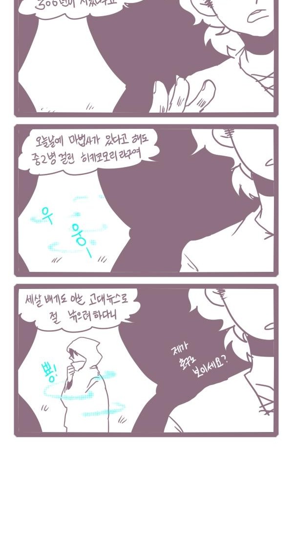 4 페이지