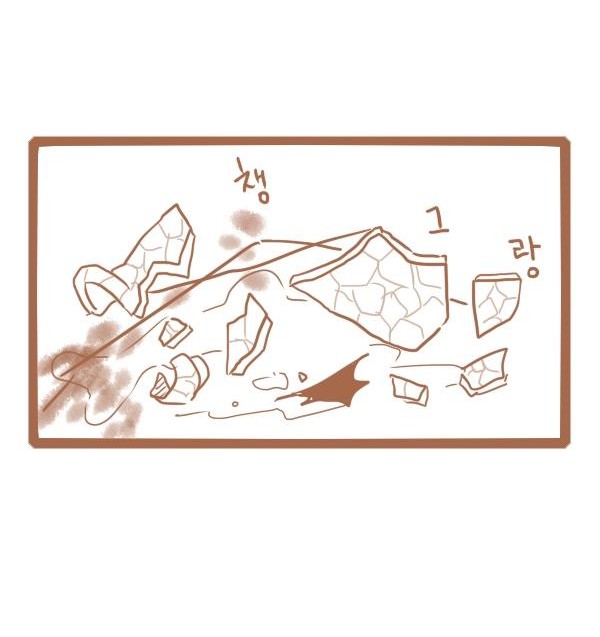 6 페이지