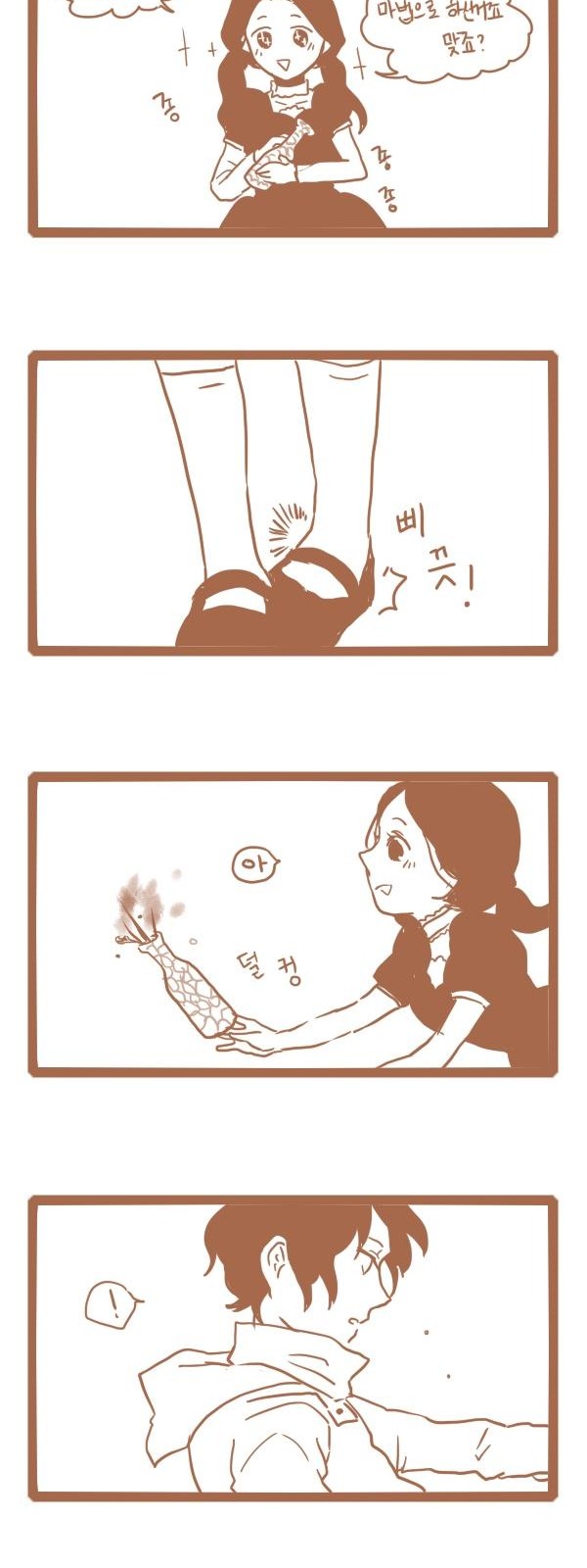5 페이지