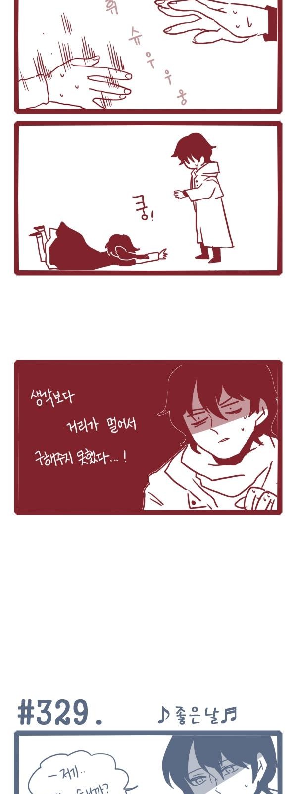 2 페이지