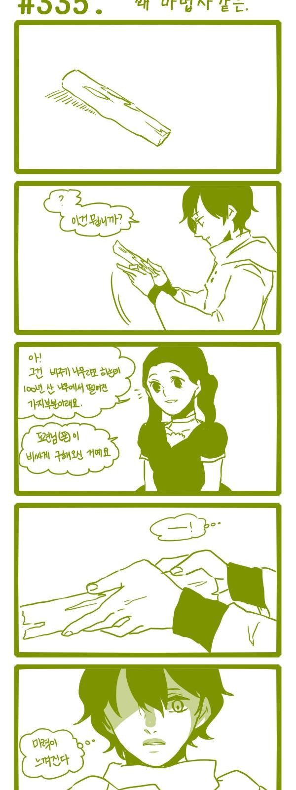 5 페이지