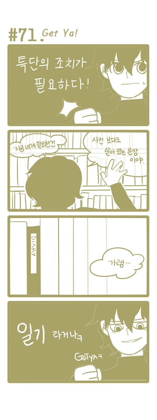 3 페이지