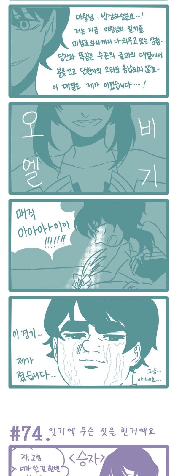 6 페이지