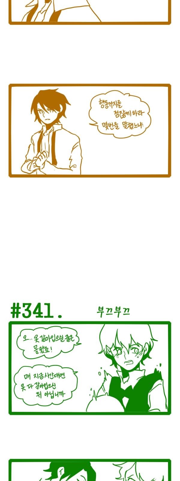 2 페이지