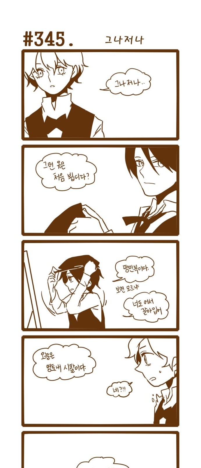1 페이지