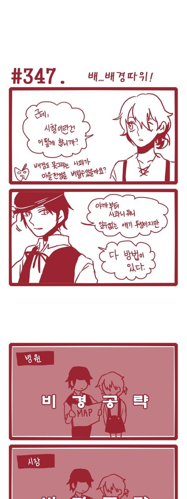 2 페이지