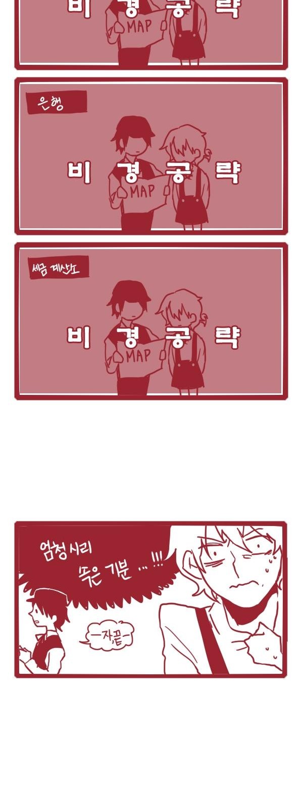 3 페이지