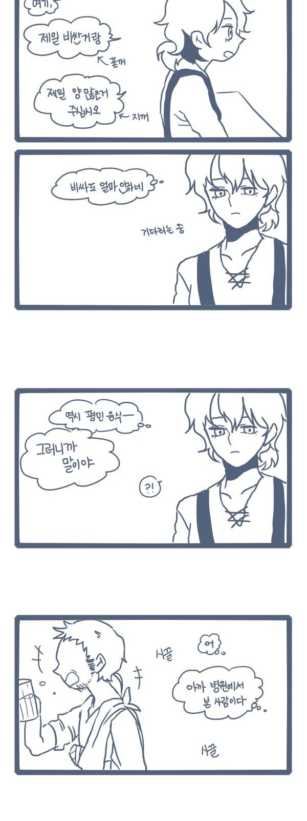 5 페이지